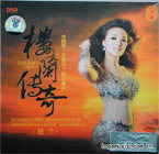 输入时间：2013/3/25 23:16:43